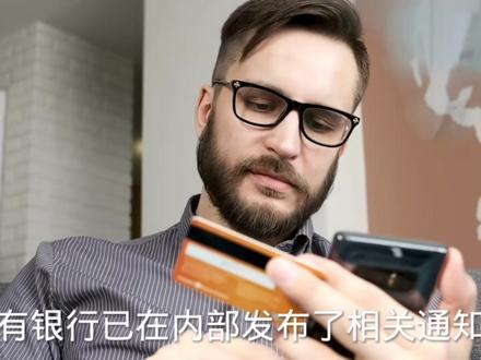 新一轮存款利率下调即将落地,如果落地,这将是在一年内第三次存款利率下调!#利率下调 #银行存款 #存款利率下调意味着什么