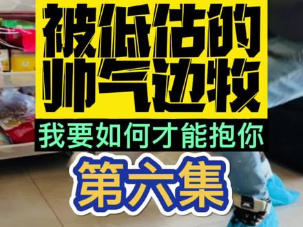 #边牧 #萌宠 我要如何才能抱你 让你接受这正常且亲昵的动作 那就练习拥抱吧 爱的抱抱呀 为后面洗澡做准备 @DOU+小助手 @DOU+上热门