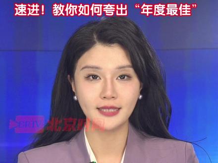 注意!今天男性有“合法摸鱼”权!
今天是国际男人节。在这个特殊的日子里,不妨给他们多一些认可与感谢,一句真诚的夸赞,一次主动的分担,都能成为照进他们心中的光。(主播、摄像:赵雪伦 剪辑:张唯)