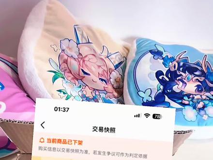 漫库家均价3r一个的谷子盲盒能开出啥嘞嘿嘿🤤🤤🤤#谷子 #漫库 #盲盒