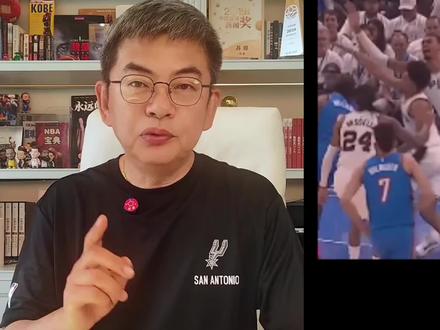 苏群老师评价西决G2,并看好马刺晋级! #nba名场面 #nba季后赛 #篮球 #抖音二创激励计划 #抖音精选