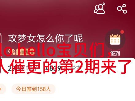 依旧锐评🤮,我看着头晕眼花了,说说攻梦女怎么都那么恶心呢🤮#反人类#攻梦女怎么你了超话#恶心