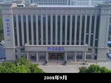 受贿8千万,违规房贷数十亿,胡怀邦镜头前仍然“不悔改”? #零容忍
