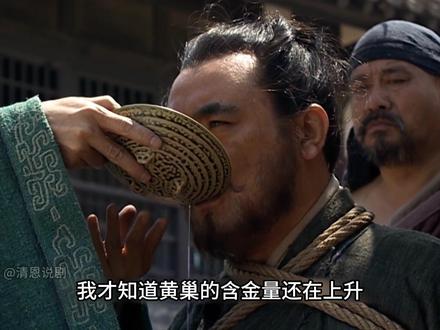 窦建德被处决???黄巢的含金量还在上升#因为一个片段看了整部剧#李世民#贞观之治#历史剧