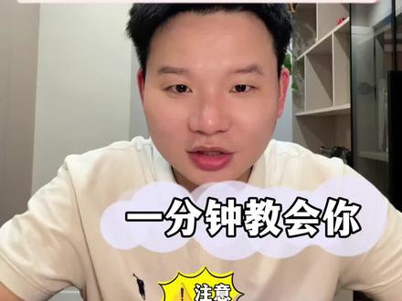 会考分数怎么折算?一个视频教会你 成都政史地生的会考都已经结束啦,有的同学不知道怎么把会考分数折算成中考成绩,这边折算标准来了!#会考成绩 #初中会考地理生物 #成都中考 #中考倒计时 #中考成绩