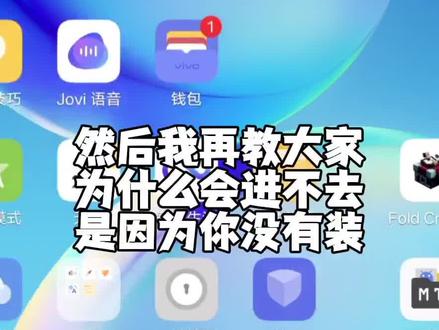 FNF教程为什么你进不去