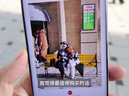 真实开箱:跌到三千!小米15ultra真实体验,这价格不比小米17系列香?#小米15ultra #小米17 #拍照手机 #转转二手