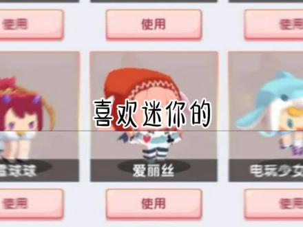 #迷你世界 你玩迷你多久了呢