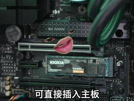 提高办公效率,选铠侠会“说话”的固态硬盘#组装电脑配置推荐 #装机 #固态硬盘