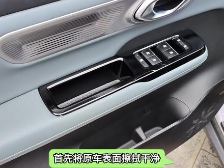 埃安YPLUS升级版全包升降器安装 #埃安yplus #埃安yplus改装 #广汽埃安yplus #广汽埃安yyounger #aionyplus
