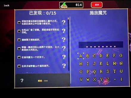 吸血鬼幸存者作弊码秘籍开启方式#吸血鬼幸存者