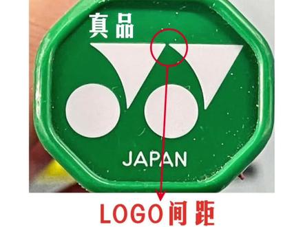 看细节的方法仅适用于高端拍,查正品控的方法都通用#尤尼克斯 #打羽毛球后才知道的 #羽毛球拍的那些秘密 #运动