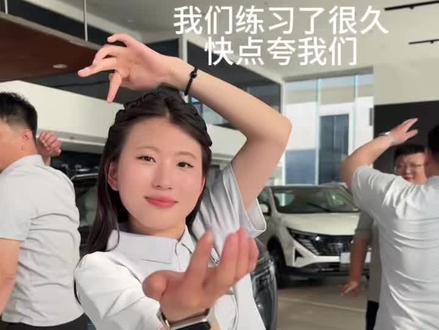我们练习了很久,快点夸我们#珠满瑶
#珠满摇舞蹈挑战#鞠婧祎#露莞衣#月麟绮纪