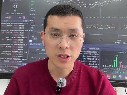 英国取消风电组件进口关税 #风电#股评 #财经#股市#炒股