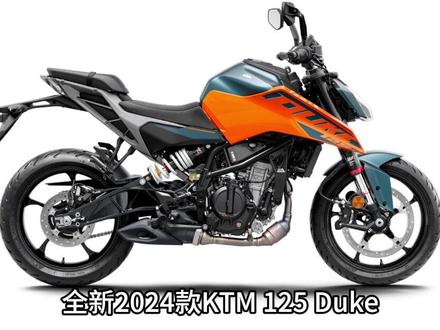 #摩托车领航计划 125cc的排量,公升级别的外观!全新2024 KTM 125 Duke海外公布!外观全面改款,采用2024款Duke390一样的设计风格,让这台单缸125cc的入门级车型也能有更爆满的外观。
本次2024款 KTM 125 Duke同样也有很大的更新,在外观、车架、减震套件、LED大灯、骑行模式、车辆显示屏上都有很大升级。
#KTM#KTM390#KTM125
