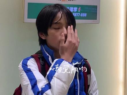 完了我上学就这样#上学#精神状态良好 #王橹杰#发疯#懒觉萌哟