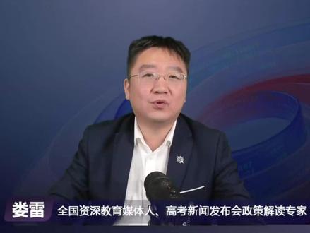网上志愿填报系统,这10个细节错一个都可能白填