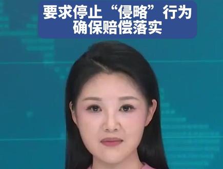 伊朗强硬拒绝美国停战方案!