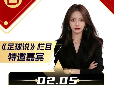 皇家贝蒂斯vs马德里竞技 #皇家贝蒂斯vs马德里竞技 #皇家贝蒂斯 #马德里竞技 #西国王杯 #足球解说