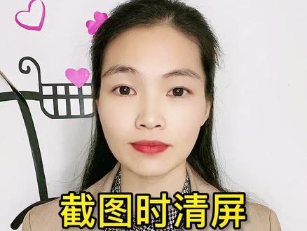 刷抖音的时候被下面的文字或者右边的图标挡住了,怎么办?我来教你一招清空抖音屏幕 #抖音用法教学 #抖音功能新玩法 #教程 #呆呆手机摄影