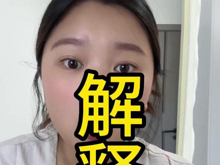 事情已经发生,请大家理性看来,婚内单身生活正式开始 #夫妻情感 #家有萌娃 #真实事件 #上热搜