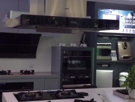 华帝E660AHS油烟机时间设置演示。千万别小看油烟机的时钟功能#,用处可大了,在厨房做菜的同时可随时用眼睛监测,美味佳肴,精准控时,非常关键!#放手去拍vlog吧 #油烟机燃气灶 #厨房好物