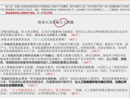 199管综写作真题详细讲解!不会写论说文的有救了!
#管综 #管综写作 #论说文 #真题解析 #2023开学季