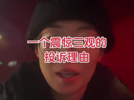 自从我干了快递,真的看谁也不像好东西,直接不敢探测人心#上门取件 #工作日常记录