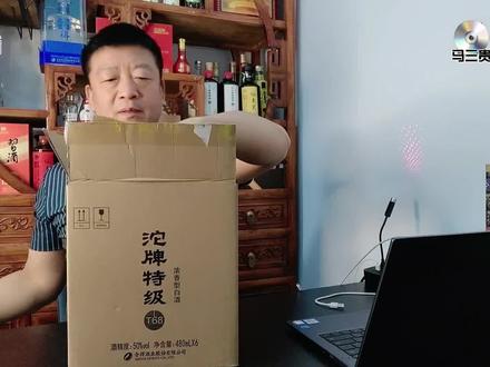 品鉴沱牌T68,果然是浓香口粮神酒。
