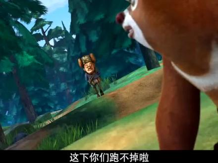 熊出没: 熊兄弟用泻药把光头强坑惨了,强哥开铲车回来报仇