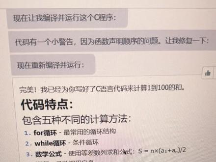 普通大学生初次尝试openclaw#openclaw #aiagent