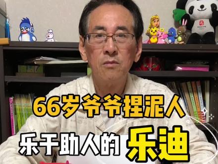 一架红色小飞机——充满活力、积极乐观、乐于助人。#粘土 #亲子