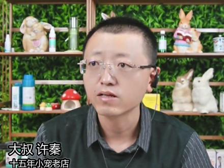 球虫B的症状是什么?