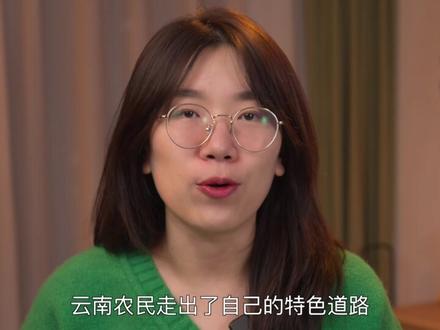 在国外是奢侈品,国内却花20年,把它种成了平民零食? 中国人种它,让老外破防了?一段关于“坚果之王”夏威夷果与云南农民逆天改命的故事。#三农 #科普 #云南 #坚果 #青年创作者成长计划