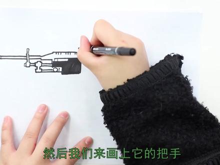 M249机枪简笔画教学