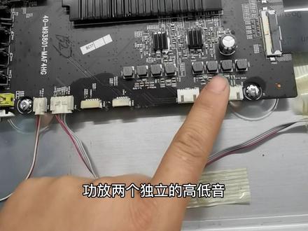 国产也能做出好的电视,并不是国外的月亮比我们圆!作为专业人员的我,我会选择国产。为这台TCL点赞