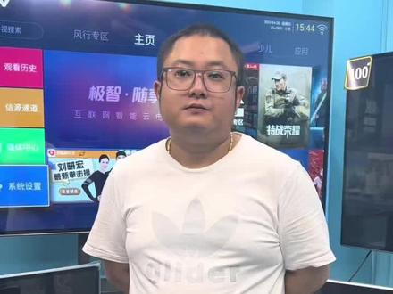 乐播投屏使用教程#电视机 #智能电视