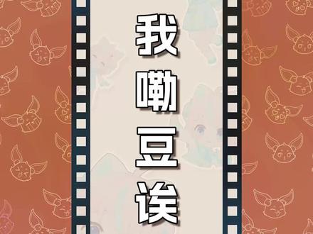 大爷在一声声夸奖中把活都干了#我嘞豆诶是什么梗