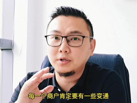 #中视频伙伴计划 112速成法实战,告诉你第一通商家陌拜电话该怎么打#我要上热门