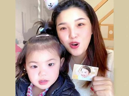以后定期给宝宝存教育金 #二胎宝妈 #好物分享推荐 #工商银行宝宝卡