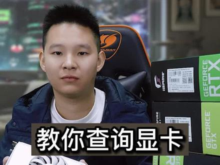 #七彩虹显卡SN码怎么看生产日期,通过SN码0200 GGDG 8D00开头数字 字母 查询显卡出厂日期,如何辨别矿卡,买全新年月的显卡靠谱!