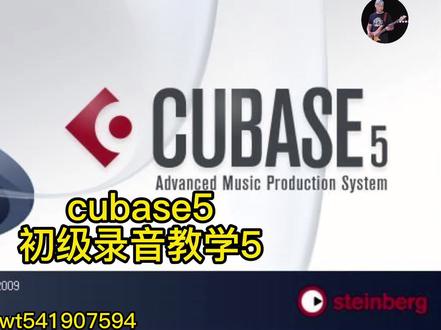 #cubase #cubase教程 #录音 #录音混音 #音乐制作cubase5初级录音教学5人声的录制