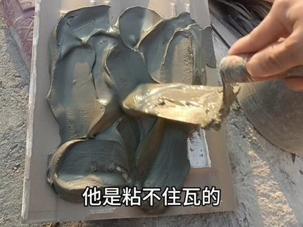 第530集 贴琉璃瓦教程#瓦工铺贴瓷砖 #琉璃瓦安装 #琉璃瓦屋顶
