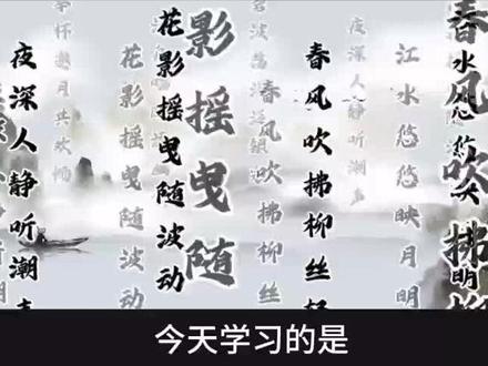 30秒学会文字浮动效果#文字浮动视频 #教程