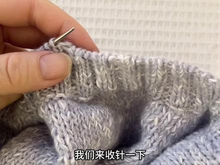 你一直想要的双螺纹机器边收针方法,保姆级视频教程来啦~超详细#羊绒 #棒针编织 #手工编织零基础教学 #双螺纹收针#毛衣编织