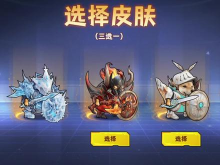刀盾限定皮肤 #修勾逃生巨人危机 #抖音小游戏