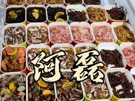 2023年的第一顿奉化冷饮,还得是他们家#抖音美食推荐官 #宁波探店 #奉化美食到底怎么样 #冷饮