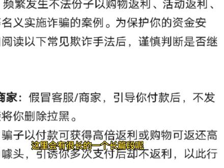商家收款码,支付提示交易存在风险,解除方法 #风控 #微信支付商家版 #金融风控 #收款二维码