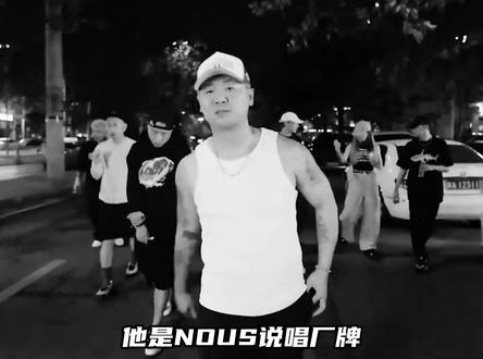 他凭什么被称为“中国最西海岸的男人”?@鱼头_Killa4nia#NOUS #鱼头killa4nia#舞佳舞#GFUNK#中文说唱全记录