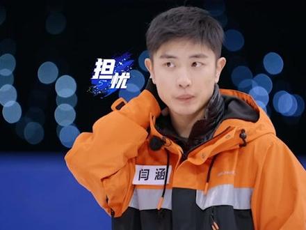 #冰雪正当燃 闫涵花滑排练严格要求,他说冰场是我生命的一部分